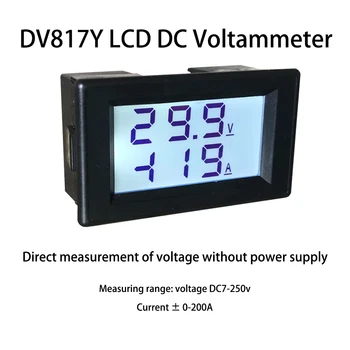 DV817Y DC 7-250 В Цифров LCD Волтметър за постоянен ток, Амперметър 220 v 50A 100A 200A Вольтамперометр Напрежение, Измерител на Ток Детектор Тестер за Кола