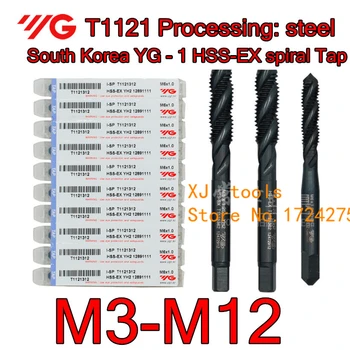 M3 M3.5 M4 M5 M6 M7 M8 M10 M12 Южна Корея YG - 1 T1121 Висококачествена обработка на спирално кран: стомана Безплатна доставка