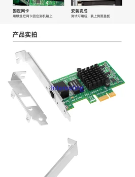 Основна мрежова карта EtherCAT TwinCAT PCIE Gigabit Интерфейс LAN9252 AX58100 ET1100