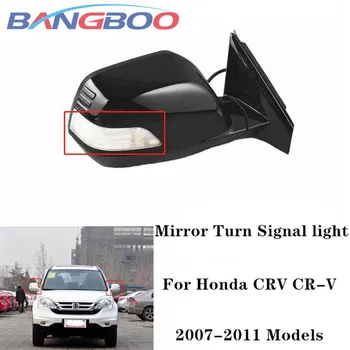 Странично Огледало за Обратно виждане на Автомобила Led Насоки на Завоя За Honda CRV 2007-2011 г. Индикатор за Лампата